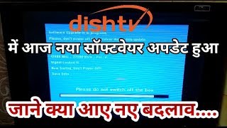 Latest Update Dish TV Updated New Software on its HD Set top Boxes Must Watch [upl. by Aridni]