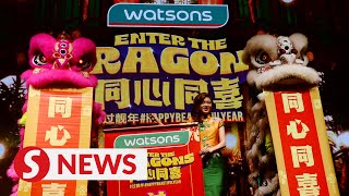 Watsons Malaysia kicks off Year of the Dragon campaign for Chinese New Year [upl. by Akapol828]