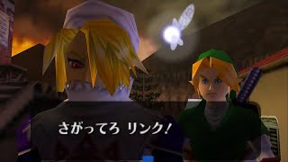 ゼルダの伝説 時のオカリナ 闇の神殿 [upl. by Schluter496]