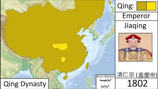 History of Qing Dynasty China Every Year [upl. by Kiran]