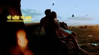 यो साँझ यो रात  Yo Sanjh Yo Raat quot Bijay Shrestha quot Official Music video [upl. by Nitsrik]