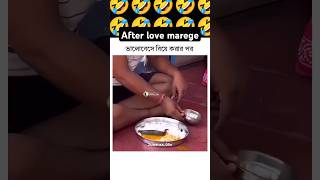 🤣🤣🤣🤣🤣🤣🤣🤣🤣🤣🤣🤣🤣🤣🤣🤣viralshorts viral trending viralvideo funny comedy prank prankvideo shorts [upl. by Jocelin939]