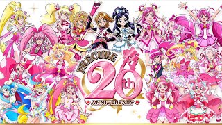 【AMVMAD】プリキュアオープニングメドレー～20th anniversary ver～ [upl. by Silvana534]