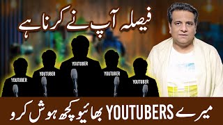 Faisla Ap Ny Karna Ha  Mairay YouTubers Bhaio Kuch Hosh Karo [upl. by Rosemonde]