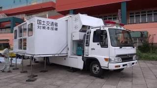 国土交通省 静岡河川事務所【対策本部車】車体拡幅作業 [upl. by Naam]