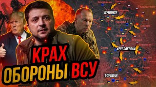 Уничтожен ГЛАВНЫЙ военный объект ВСУ Удары по Киеву и другим городам Украины Россия рванула вперёд [upl. by Rossi306]