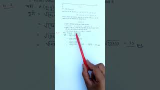 71 Q2 Class 10 maths hindi medium [upl. by Ricoriki]