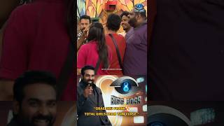 Bigg Boss Tamil Season 8 Epsiode 4 💥🎦  Day 3  Boys Prank vs Girls 😂biggbosstamil shorts [upl. by Hannahsohs376]