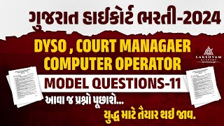 Gujarat HighCourt DYSO2024 I Model Questions I Part11 I Lakshyam Academy highcourt HighcourtDYSO [upl. by Eidas96]