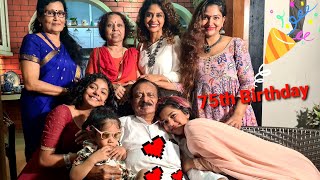 Daddys 75th Birthday Celebrations  memories  love  suprises [upl. by Arihsa]