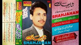 SIDEASHAH JAHAN VOL1 DEEDAN PROGRAMEATTAULLAAHSHAHBACHA [upl. by Trevorr]