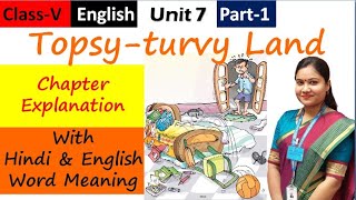 Topsyturvy Land Poem Explanation in Hindi Part 1  NCERT Class 5 English Unit 7  NCERT CBSE [upl. by Yolanda488]