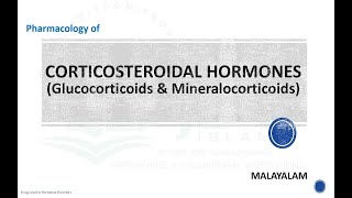 CORTICOSTEROIDS Glucocorticoids amp Mineralocorticoids Hormones Pharmacology Malayalam [upl. by Stulin913]