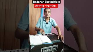 Hemanta Mukhopadhay Hit Song।। Hemanta Mukhopadhyay MP3 Song ।। Bangla Gaan।।Bengali Songs।। [upl. by Llertram26]