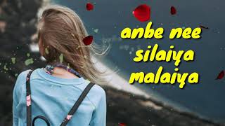 Anbe nee mayila kuyila lyrics status song Best love lyrics status in tamil [upl. by Anahc]