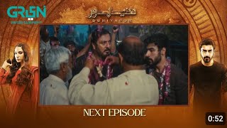 DuniyaPur Episode 10 Teaser  Duniya Pur New Epi 10 Promo  Green TV Drama  Ramsha Khan Kaushal Kha [upl. by Holcman]