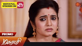 Magarasi  Special Promo  17 May 2023  Sun TV Serial  Tamil Serial [upl. by Nwatna971]