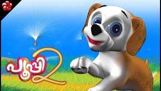 Pupi 2 ♥ Malayalam cartoon Full Movie for children [upl. by Enneire724]