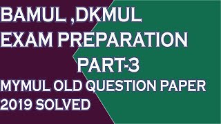 Previous year question paper for bamul DKmul exam preparation part 3 [upl. by Olegna]