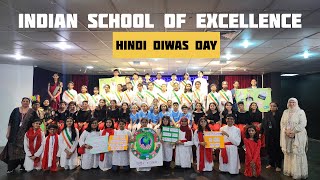 HINDI DIWAS DAY ASSEMBLY 2024  INDIAN SCHOOL OF EXCELLENCE [upl. by Dott496]