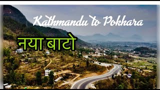 Kathmandu to Pokhara  New and Short Route [upl. by Dusza]