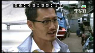 ICAC TVB 廉政行動 2009 黃德斌 幕後訪問 片段曝光 [upl. by Dearden]