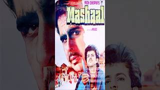 Mashaal 1984 Movie Boxoffice Collection mashaal moviereview boxofficecollection shorts [upl. by Andromada]