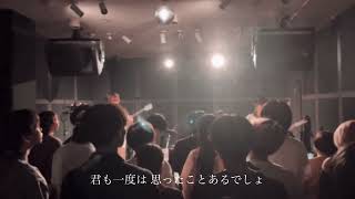 20240803 misomaniaNightDriver live movio [upl. by Abert]