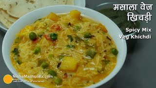 Masala Khichdi  वेज मसाला खिचड़ी । Indian Masala Vegetable Khichdi [upl. by Aiceled845]