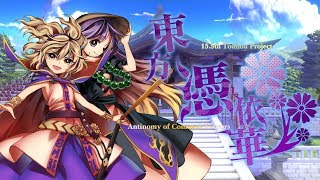 Touhou 155  Antinomy of Common Flowers Español MikoByakuren  Overdrive [upl. by Laamak]