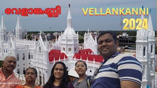 വേളാങ്കണ്ണിയിലെ ഒരു ദിവസം 2024  ONE DAT AT VELLANKANNI  MampF VISEOS [upl. by Downs]