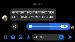 Somporko Bodle Gelo Akti Poloke bangla sed tried song Its Arif [upl. by Keviv941]