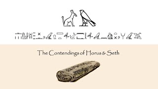 Horus and Seth P15L09 Hieratic Reading Group [upl. by Placeeda464]