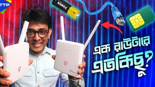 ইন্টারনেট নিয়ে ভোগান্তির দিন শেষঃ Olax SIM Card Supported Router [upl. by Cherrita]