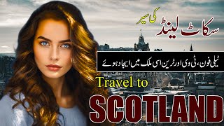 Travel to Scotland  Full History and Documentary about Scotland in Urdu amp Hindi  Ali Bhai Videos [upl. by Yme519]