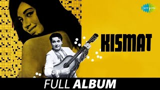 Kismat 1968 Hindi Movie Audio Jukebox  Biswajeet  Babita  OP Nayyar Musical Hits  Sound HD [upl. by Annodas457]