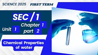 Integrated Science  Chemical composition of waterساينس اولي ثانوي علوم متكاملة Sec 1First Term [upl. by Nance435]