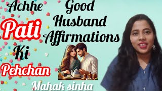 good husband affirmation  achhe pati ki pehchan good husband qualities inspiration speech Mahak [upl. by Linette]