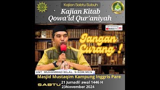 🔴quot JANGAN CURANG‼️quot  Ustadz Muhammad Bilal S Kom MCs [upl. by Hannie]