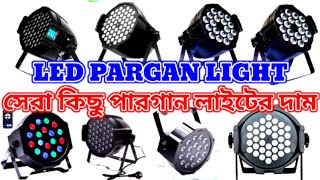 Best LED Pargan light Price And Full Review Banglaসেরা কিছু পারগান লাইটের দাম জানুন [upl. by Autum32]