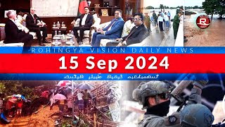 Rohingya News 15 Sep 2024 [upl. by Aihsal266]