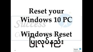 Reset your Windows 10 PC Windows Reset ပြုလုပ်နည်း [upl. by Reinke]