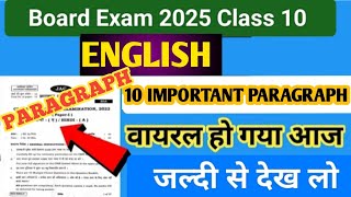 10 important paragraph for class 10 Board 202 [upl. by Ollayos334]