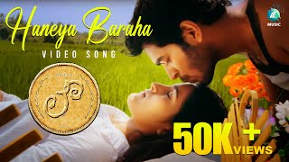 Romantic Haneya Baraha Full Kannada Video Song HD  Aryas Love Movie  Shakthi Kumar [upl. by Yrreiht]