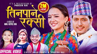 Maya Mageko  माया मागेको  Badri Bista  Alisha Sharma  Nabin Rawal amp Sadeekshya  New Nepali Song [upl. by Dammahum]