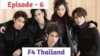 Episode  6  F4 Thailand Explained in Thadou Kuki [upl. by Eissehc]