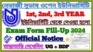 NSOU UGBDP 2024 Online Exam Form Fill up Official Notice 2nd Phase  1st 2nd 3rd YEAR NSOU [upl. by Amorete]