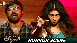 Horror Scene  Aana  AditiPrabhudeva  Latest Tamil Dubbed Movie Scenes SriBalajiVideo [upl. by Hittel]