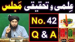 42ILMIoTahqeeqi MAJLIS Open Q amp A Session with Engineer Muhammad Ali Mirza Bhai 23Dec2018 [upl. by Acirtap]