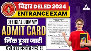 Bihar DELED Entrance Exam Dummy Admit Card 2024  Bihar Deled Exam Date 2024 [upl. by Hannibal]